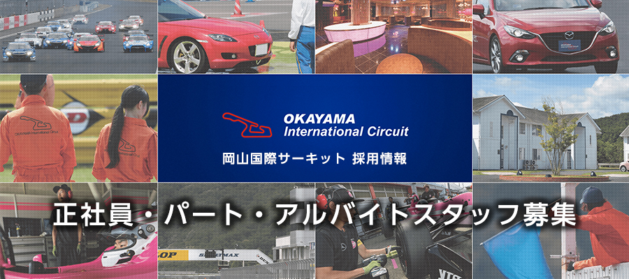 ���R���ۃT�[�L�b�g�̗p���