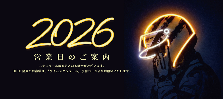 �c�Ɠ��̂��ē�