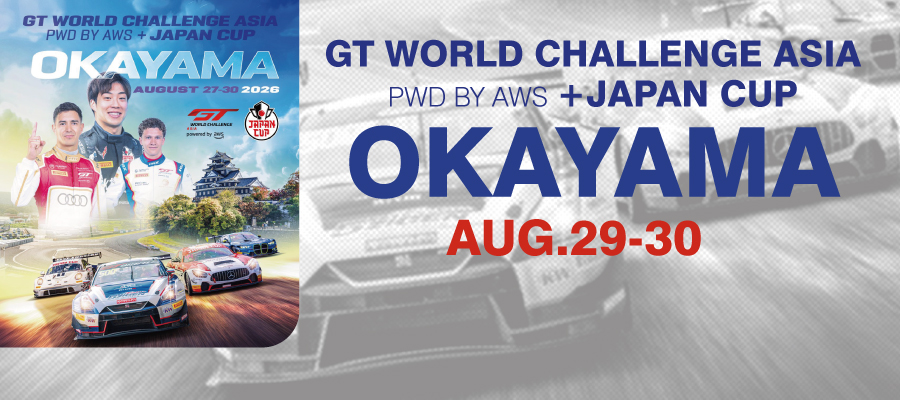 GT WORLD CHALLENGE ASIA