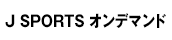 J SPORTS �I���f�}���h