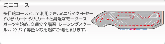 �~�j�R�[�X