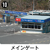 ���C���Q�[�g