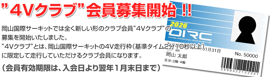 ���R���ۃT�[�L�b�g���[�V���O�N���u�����W�I