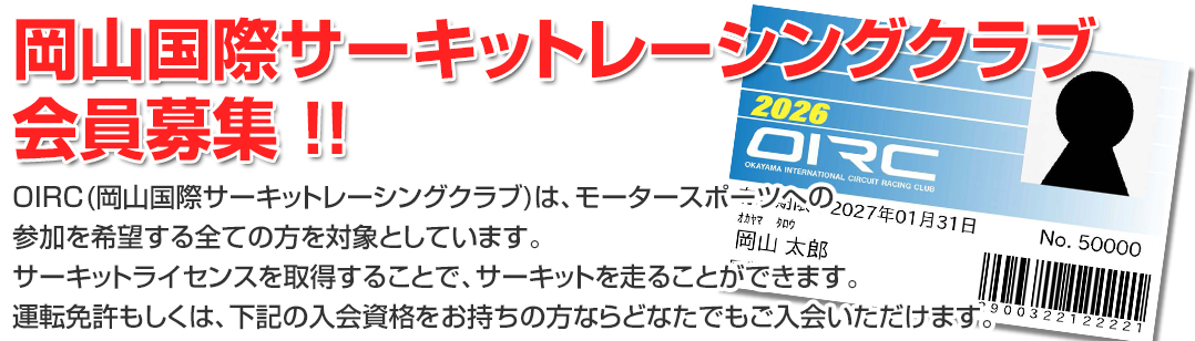 ���R���ۃT�[�L�b�g���[�V���O�N���u�����W�I