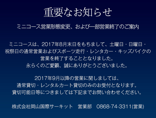 �d�v�Ȃ��m�点