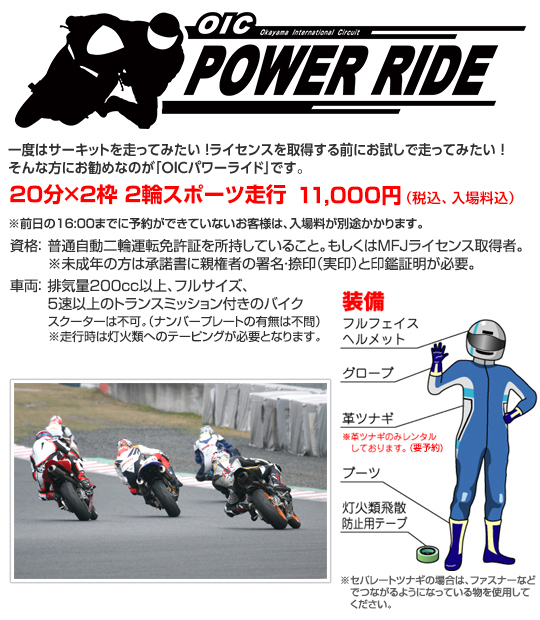 �T���f�[���C�_�[�Y�~�[�e�B���O